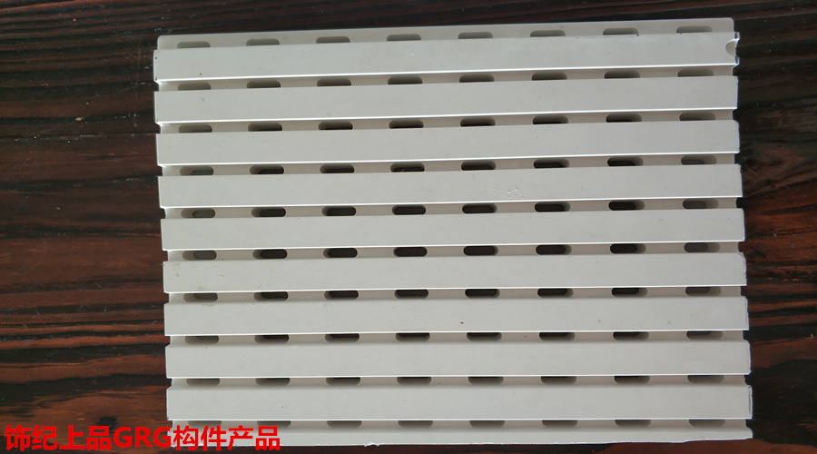 GRG構件產(chǎn)品